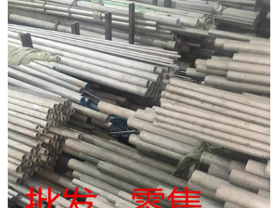現(xiàn)貨直銷，310S耐高溫不銹鋼無縫管 可零切