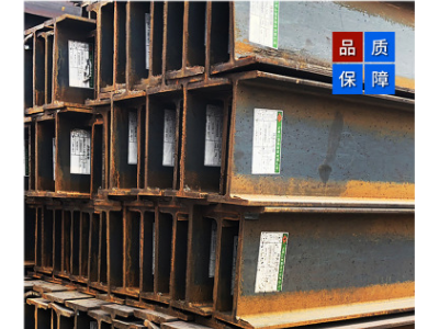 上海H型鋼批發(fā) 國(guó)標(biāo)H型鋼 鋼結(jié)構(gòu)H型鋼 H型鋼加工 345BH型鋼代理