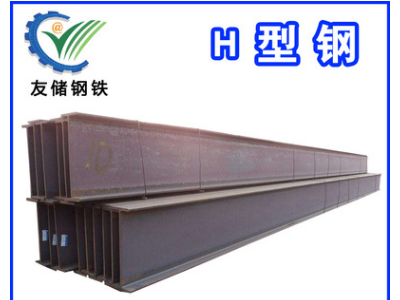 津西Q235B熱軋200*100H型鋼 焊接鋼結構h型鋼 國標H型鋼廠家直發(fā)