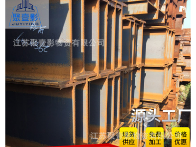 廠家直銷昆山H型鋼工字鋼 專業(yè)批發(fā)鍍鋅槽鋼角鋼 供應(yīng)熱鍍鋅方管
