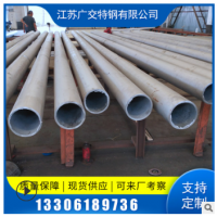 廠家現(xiàn)貨 規(guī)格齊全 耐腐蝕 經(jīng)久耐用 N02201純鎳合金 合金管