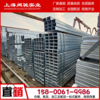 【闊馳專業(yè)】生產方管 40*40*3鍍鋅方管 裝飾幕墻用40*80鍍鋅方管