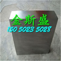 薄利多銷冷熱兩用型工模具鋼5Cr4Mo3SiMnVA1鋼板、圓棒