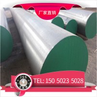 薄利多銷(xiāo)5Cr4W5Mo2V熱模鋼5Cr4W5Mo2V鋼板、圓棒