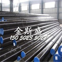 金斯盛熱銷(xiāo)ELMAX合金鋼 圓棒 板材廠(chǎng)家直銷(xiāo)