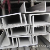 長期供應(yīng) 國標大型槽鋼 不銹鋼重型藥白拉絲槽鋼 拋光面規(guī)格齊全