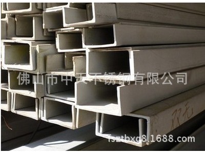 現(xiàn)貨供應(yīng) 定制 316 304L 拋光焊接槽鋼 201 熱軋酸洗槽鋼 不銹鋼