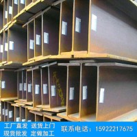 規(guī)格300*300 Q235bH型鋼Q345BH型鋼規(guī)格齊全