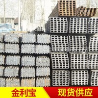 天津工廠供應(yīng) 日標(biāo)槽鋼 SS400國標(biāo)槽鋼 40槽鋼 國標(biāo)槽鋼