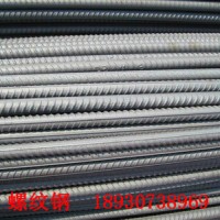 廠家直銷HRE400三級(jí)螺紋鋼 國(guó)標(biāo)螺紋鋼國(guó)標(biāo)鋼筋 抗震鋼筋批發(fā)