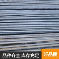 廠家直銷 現(xiàn)貨螺紋鋼筋 三級(jí)國(guó)標(biāo)HRB400建筑抗震鋼筋規(guī)格齊全