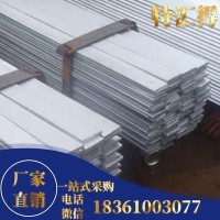 廠家直銷(xiāo) Q235 鍍鋅扁鐵 扁鐵 規(guī)格齊全