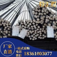 廠家直銷(xiāo) HRE400E 三級(jí)螺紋鋼 國(guó)標(biāo)螺紋鋼 6#----25# 規(guī)格齊全