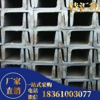 廠家直銷(xiāo) 鍍鋅槽鋼 Q235 槽鋼 幕墻槽鋼 5#----30# 規(guī)格齊全