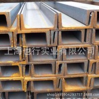 上海國標(biāo)槽鋼 幕墻工程建筑結(jié)構(gòu)專用槽鋼10#/12#/18#/20#/22#/25#