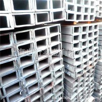 廠家直銷槽鋼 建筑工地用槽鋼 廠家現(xiàn)貨供應(yīng) 量大可混批
