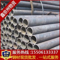 代理金正陽(yáng)各種規(guī)格無(wú)縫管 各種尺寸定制8163無(wú)縫鋼管鍍鋅直縫管