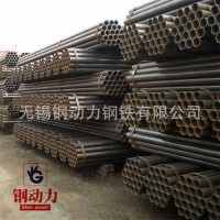 現(xiàn)貨供應4寸 114*4直縫焊管 Q235碳鋼 6米長 一支起訂 歡迎訂購