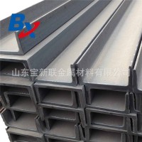廠家直銷 14a槽鋼 16a槽鋼 現(xiàn)貨批發(fā) 可報(bào)槽鋼幾日價(jià)格 津西槽鋼