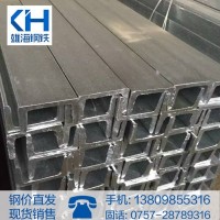 廠家鍍鋅槽鋼Q235B國標(biāo) 熱鍍鋅槽鋼Q345B 熱浸鋅槽鋼佛山現(xiàn)貨批發(fā)