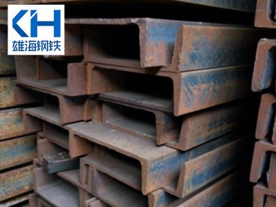 馬鋼槽鋼Q235B 現(xiàn)貨熱軋槽鋼Q345B 珠三角國標(biāo)q235b槽鋼佛山批發(fā)