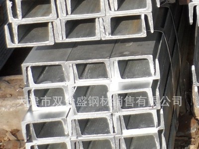 150*75*6.5SS400日標(biāo)鍍鋅槽鋼H型鋼