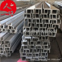 專業(yè)生產 304槽鋼 不銹鋼熱軋槽鋼 現(xiàn)貨大量銷售