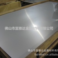 廠家供應(yīng)304不銹鋼板，304不銹鋼卷板，加工彩色不銹鋼板