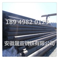 供應(yīng)無(wú)縫管 合肥無(wú)縫鋼管 20#流體管 159*6鋼管 廠價(jià)直銷