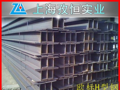 美標(biāo)H型鋼現(xiàn)貨 規(guī)格齊全 SA36材質(zhì)