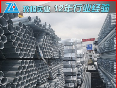 江蘇國(guó)強(qiáng)Q235B鍍鋅管現(xiàn)貨批發(fā) 上海寶山鍍鋅管廠家定點(diǎn)直銷(xiāo)