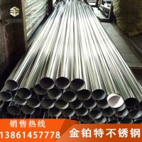 長(zhǎng)度定尺GB9948/3087 8163 20#無(wú)縫鋼管 石油裂化 高壓鍋爐管