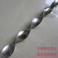來圖定做不銹鋼擾流子 304麻花鋼擾流片 扭絞扁條散熱麻花桿