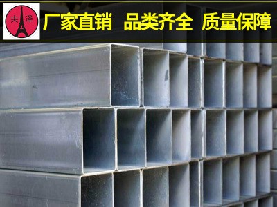 廣東批發(fā) 鋼材 鍍鋅方管 q345b無縫方鋼管 大棚架子管 方通40*40