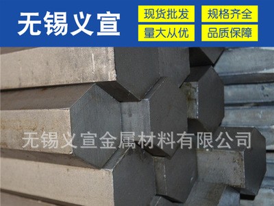 40Cr冷拉六角鋼 40Cr冷拉六角鋼現(xiàn)貨 40Cr六角鋼零售 廠家直銷