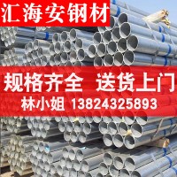 鋼鐵鍍鋅鋼管dn100新價格螺旋焊管重量表 精密無縫鋼管批發(fā)