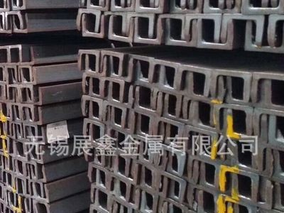 現(xiàn)貨供應(yīng)優(yōu)質(zhì)馬鋼 蘇州槽鋼報(bào)價(jià) U型鋼批發(fā)