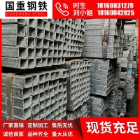 方管廠價(jià)直銷 方矩管 切割 折彎 規(guī)格齊全 量大優(yōu)惠 質(zhì)量保證