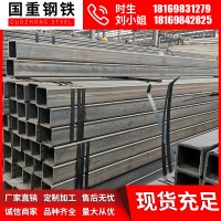 方管廠價(jià)直銷 方矩管 切割 折彎 規(guī)格齊全 量大優(yōu)惠 質(zhì)量保證