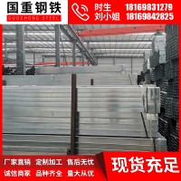 方管廠價(jià)直銷 方矩管 切割 折彎 規(guī)格齊全 量大優(yōu)惠 質(zhì)量保證