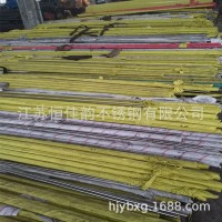 供應304不銹鋼圓鋼，201不銹鋼圓棒定做?。?！