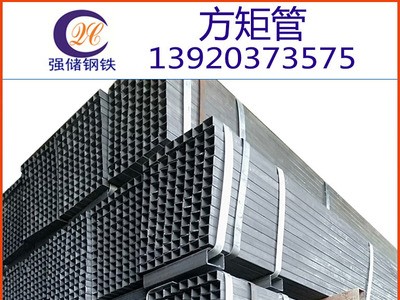 天津現(xiàn)貨供應 黑方管 黑退方管 40*40方矩管 矩形管規(guī)格表 可加工
