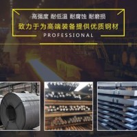 現(xiàn)貨供應S355ML角鋼，S355J2槽鋼，馬鋼，萊鋼，單支起售