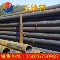 廠家直供 無(wú)縫鋼管 20#45#無(wú)縫管 鋼結(jié)構(gòu)無(wú)縫管 厚壁 鍍鋅無(wú)縫管