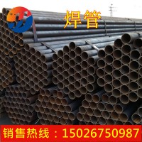 上?，F(xiàn)貨銷(xiāo)售 直縫焊管 大小口徑直縫鋼管 規(guī)格齊全 量大從優(yōu)