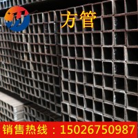 現(xiàn)貨銷(xiāo)售方管 熱軋方管 鍍鋅方管 低合金方管 價(jià)格優(yōu)惠 送貨上門(mén)