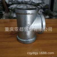 現(xiàn)貨 鍍鋅絲接彎頭 鍍鋅三通 鍍鋅大小頭 不銹鋼三通管件