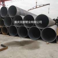 成都防腐螺旋鋼管 現(xiàn)貨供應219-1220口徑螺旋焊接鋼管
