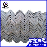 幕墻熱鍍鋅角鋼 鍍鋅角鐵 可鍍鋅加工25*25-200*200任意規(guī)格長度