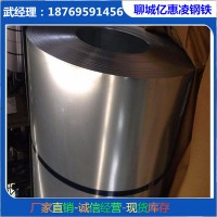 廠家現(xiàn)貨銷售q235冷軋板 spcc冷軋卷板0.7*1250*c可開(kāi)平分條加工